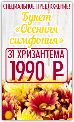 Buchet de buchete de buchet Rosalia cu boutonniere - cuvete dupa pret 7 390 руб
