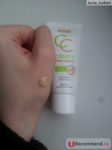 Cc cream luxvisage active complex - «кращий вітчизняний тональний крем