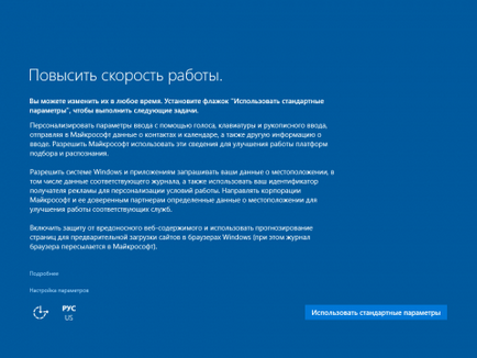 Чистий установка windows 10 - покрокова інструкція