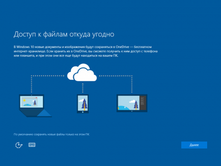 Чистий установка windows 10 - покрокова інструкція