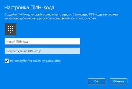 Чистий установка windows 10 - покрокова інструкція