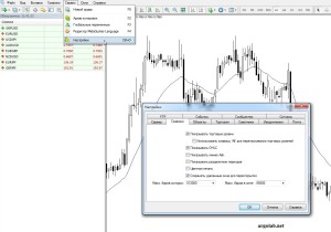 Чистимо термінал metatrader і знижуємо навантаження на пк