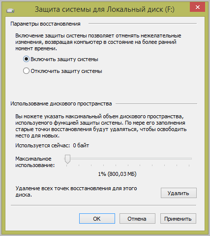 Що потрібно знати про відновлення windows