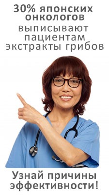 Ce oncologi ucraineni recomandă andrey ivanovich babik