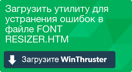 Що таке font і як його виправити містить віруси або безпечно