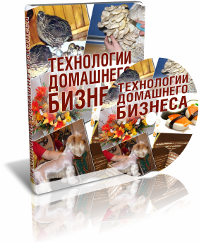 Що таке інтернет-радіостанція або як відкрити своє інтернет-радіо - ідеї малого бізнесу