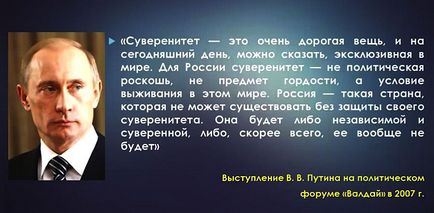 Що таке суверенітет і навіщо він потрібен про нод