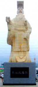 Qin shihuandi - primul împărat al Chinei, 100 de monarhi și conducători mari