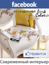 Cherry combinație de culori în interior cu alte culori, lookcolor