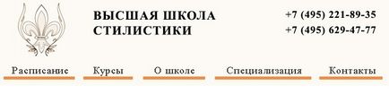 Діловий стиль і корпоративний імідж