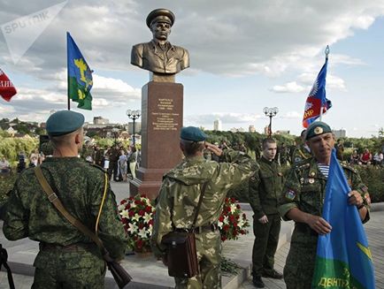 În ziua de 2 august 2016