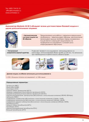 Diagnosticarea sarcinii și monitorizarea ei - lista de prețuri din (prețurile sunt specificate dintr-un depozit din Moscova) - юнимед