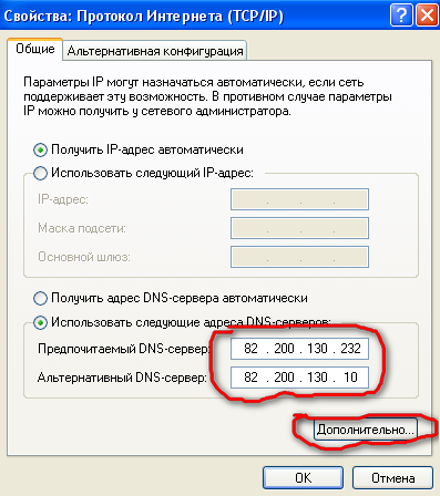 Dns МЕГАЛАЙН глючат нестерпно, що робити, співтовариство megaline на your vision