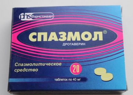 Дротаверин дітям дозування інструкція із застосування дротаверину, мої будні