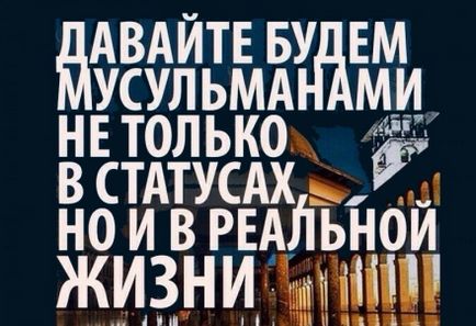 Дуа, що рятує від тривог цього та іншого світів