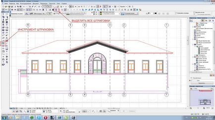 Efectul de umbrire pentru fațadă în software-ul Archicad