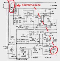 Rele electromagnetic pe circuit, un creion vesel