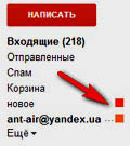 Електронна пошта gmail корисні настройки, дорога до бізнесу за комп'ютером