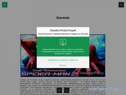 Evernote pentru ipad - nu uitați să vă amintiți totul pentru ipad