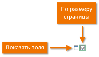 Excel 2013 imprimă panoul în Excel - cum să imprimați pagina