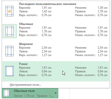 Excel 2013 imprimă panoul în Excel - cum să imprimați pagina
