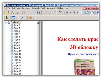 Foxit reader - програма для читання pdf документів