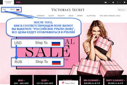 Franchise victoria - titkos (Victoria Secret) hivatalos honlapján orosz