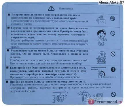 Газова колонка oasis isd 24-a1 - «пристосуватися, звичайно, можна до чого завгодно і навіть до цієї