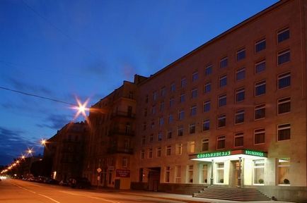 Hotel Smolninskaya - nivel reprezentativ
