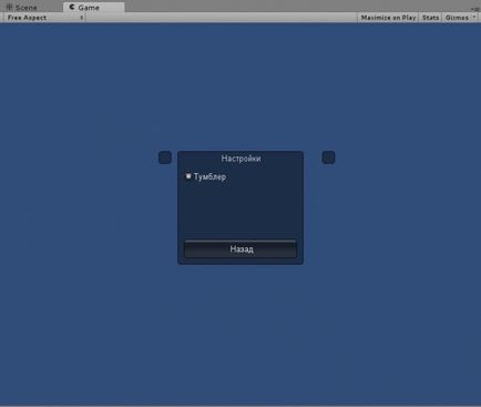 Gui в unity3d