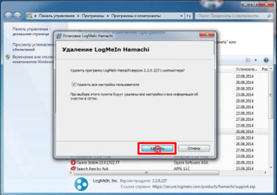 Hamachi як видалити непотрібних користувачів, як видалити