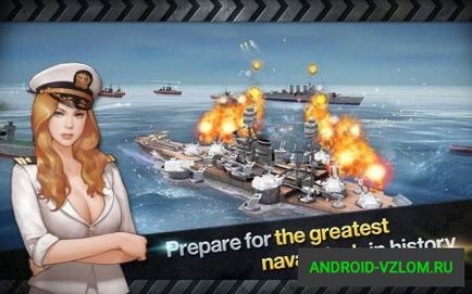 Гра warship battle 3d world war ii v 2