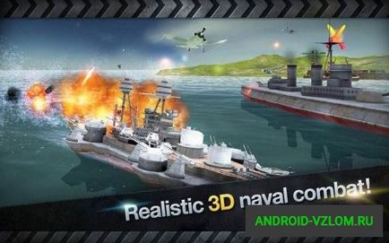 Гра warship battle 3d world war ii v 2