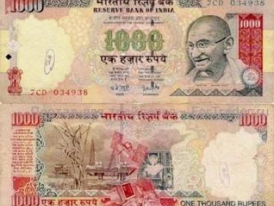 Indian rupee (inr)