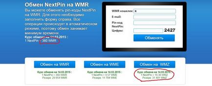 Informațiile despre câștigurile de pe acest site sunt adevărate sau divorțate