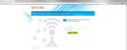 Instrucțiuni pentru configurarea routerului wifire (sercom s1010)