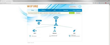 Instrucțiuni pentru configurarea routerului wifire (sercom s1010)