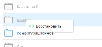 Інструкція по роботі з резервними копіями файлів в dropbox