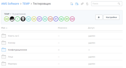 Інструкція по роботі з резервними копіями файлів в dropbox