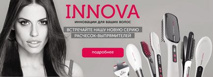 Інструменти для догляду за волоссям gama professional, gama