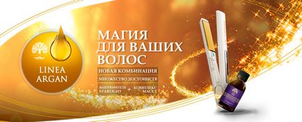 Інструменти для догляду за волоссям gama professional, gama