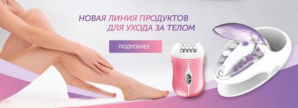 Інструменти для догляду за волоссям gama professional, gama