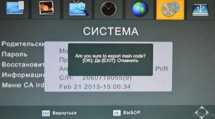 Зміна в мовленні цетв в криму і Севастополі