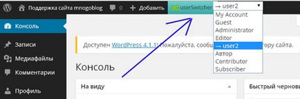 Modificați panoul de administrare wordpress pentru a șterge elementele de meniu inutile, mnogoblog