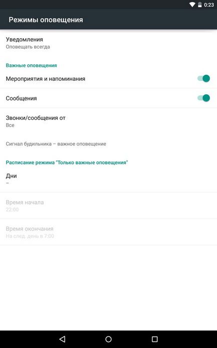 Вивчаємо android 5