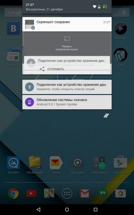 Învățarea android 5