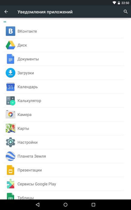 Învățarea android 5