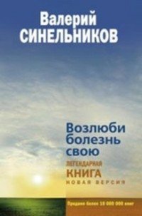 Як ангели людині дають прикмети-підказки, сестра стефанія