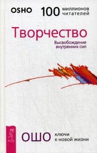 Як ангели людині дають прикмети-підказки, сестра стефанія