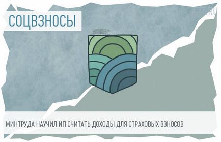 Hogyan törölhetek egy cég, nyissa szerint az elveszett útlevél (nyugdíjbiztosítás) Hogyan törölhetek egy cég nyitott szerint elveszett útlevél
